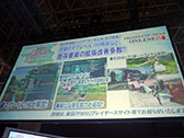 TGS 2014 沽3Ĥο͵ʤȤΥܤȯɽ줿֥ե󥿥饤2ץơ