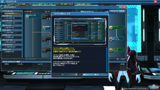 画像ギャラリー No.046のサムネイル画像 / これから始める「ファンタシースターオンライン2」第1回:序盤から中盤までの知っておきたい基礎知識