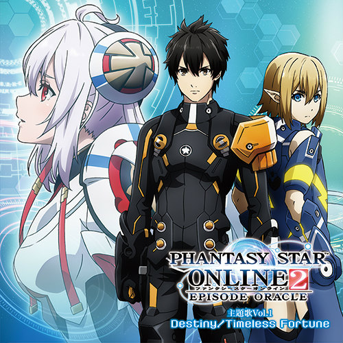 画像ギャラリー No.001のサムネイル画像 / アニメ「PSO2」主題歌CD Vol.1のジャケットイラストなどが公開