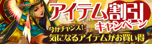 画像ギャラリー No.001のサムネイル画像 / 「ブラゲウォーズ」,「賢人招集ギフト」など人気アイテムのセールが24日まで