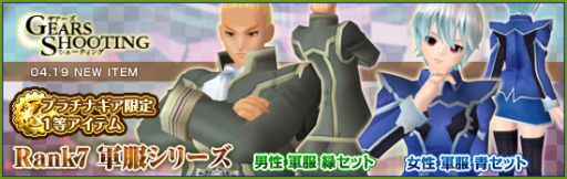 画像ギャラリー No.007のサムネイル画像 / 「メビウスオンライン」連続攻撃が可能な新たな武器「サルーキ」が登場