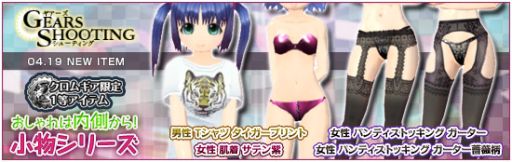 画像ギャラリー No.008のサムネイル画像 / 「メビウスオンライン」連続攻撃が可能な新たな武器「サルーキ」が登場