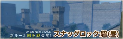 画像ギャラリー No.006のサムネイル画像 / 「メビウスオンライン」新たな対戦ルール「制圧戦」を実装。新衣装の追加も