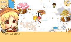 画像ギャラリー No.002のサムネイル画像 / Andoroidアプリサイト「olleh Market」がポトリスなど25タイトルを無料で配信