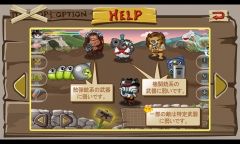 画像ギャラリー No.004のサムネイル画像 / Andoroidアプリサイト「olleh Market」がポトリスなど25タイトルを無料で配信