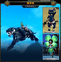 画像ギャラリー No.005のサムネイル画像 / 「X・A・O・C」,ツンデレNPCの衣装が当たる「暗黒の玉手箱」が登場