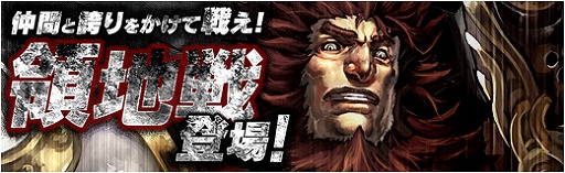 画像ギャラリー No.010のサムネイル画像 / 「X・A・O・C」,ツンデレNPCの衣装が当たる「暗黒の玉手箱」が登場