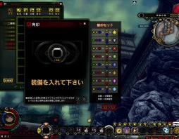 画像集#022のサムネイル/「X・A・O・C」,新マップ「雅楽書庫」やインスタンスダンジョン5つなどを実装