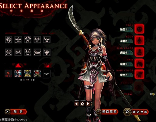 画像集#024のサムネイル/「X・A・O・C」,新マップ「雅楽書庫」やインスタンスダンジョン5つなどを実装