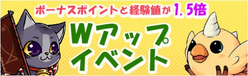 画像集#026のサムネイル/「X・A・O・C」,新マップ「雅楽書庫」やインスタンスダンジョン5つなどを実装