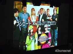 画像ギャラリー No.008のサムネイル画像 / 長島☆自演乙☆雄一郎選手がプロレスデビュー戦で勝利! ブラック★ロックシューターが戦ったり,ミルキィホームズが歌ったり泣いたり……と事件続発の「ブシロードレスリング」レポート