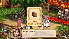 画像ギャラリー No.019のサムネイル画像 / 「ヴィオラートのアトリエ〜グラムナートの錬金術士2〜群青の思い出」,錬金術のお店“ヴィオラーデン”を繁盛させ,カロッテ村を盛り上げよう