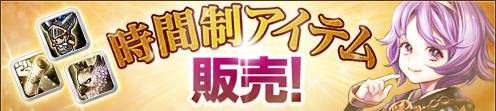 画像ギャラリー No.003のサムネイル画像 / 「アスタリア」で“トリック”を倒すとイベント限定アイテムの材料が手に入る