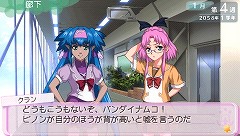 画像ギャラリー No.052のサムネイル画像 / 「マクロストライアングルフロンティア」,“学園モード”の詳細が公開に。用意されているイベントはなんと1000種類以上