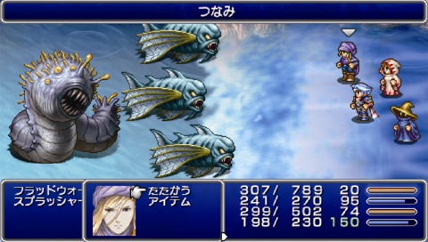 FFIVのすべてを集約。PSP用ソフト「FINAL FANTASY IV Complete Collection -FINAL FANTASY IV  & THE AFTER YEARS-」が2011年春に発売