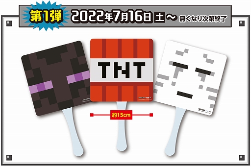 ȡMinecraftפΥͥơޤˤ󥹥Τ̤ߤץ饤о줹륭ڡ716곫