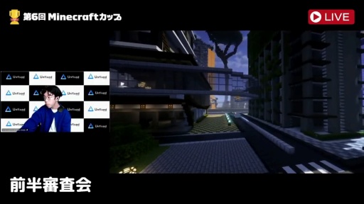 画像ギャラリー No.014のサムネイル画像 / 「第6回Minecraftカップ 全国大会」最終審査会,表彰式を開催。教育版マイクラで描く「Well-being」なミライ