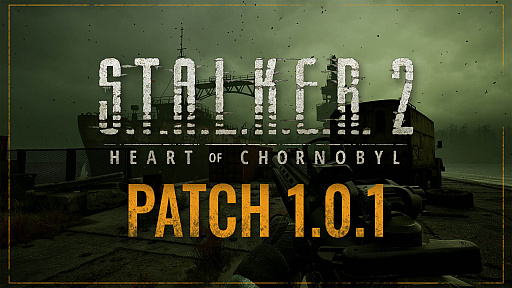画像ギャラリー No.002のサムネイル画像 / 「S.T.A.L.K.E.R. 2: Heart of Chornobyl」,650か所以上のバグフィックスを施した「Patch 1.0.1」の配信を開始。ただし,「A-Life 2.0」は引き続き修正中