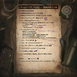 画像ギャラリー No.003のサムネイル画像 / 「S.T.A.L.K.E.R. 2: Heart of Chornobyl」,PC版が20%オフになるセールをSteamで開始