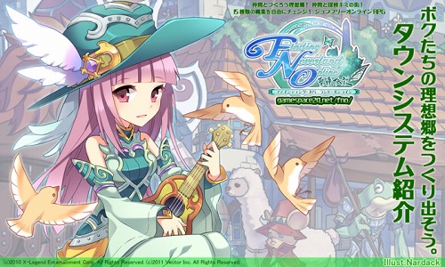 画像ギャラリー No.002のサムネイル画像 / 「Finding Neverland Online -聖境伝説-」,ギルドメンバーと力を合わせて発展させる「ギルドタウン」の詳細が明らかに