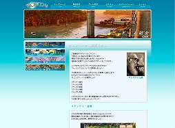 画像ギャラリー No.001のサムネイル画像 / Xbox 360「トロピコ4 日本語版」体験版の配信がスタート。公式サイトのゲーム紹介コーナーに「キャンペーン」の項目が追加