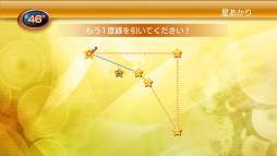 画像ギャラリー No.001のサムネイル画像 / 「モダンコンバット:ドミネーション」購入で「UNO」などの9タイトルが100円に