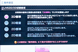 画像ギャラリー No.021のサムネイル画像 / NTTドコモ冬モデル「Xperia XZ」&「Xperia X Compact」テストレポート。 そつのないデザインと安定した性能は好印象だ