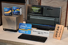 画像ギャラリー No.024のサムネイル画像 / Intel,「Ivy Bridge」こと第3世代Coreプロセッサを発表。29日に発売
