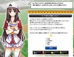 画像ギャラリー No.003のサムネイル画像 / 「DBBワールド」,往年の名選手がレジェンドカードに登場。特別能力を所有
