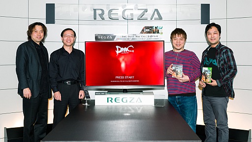 画像ギャラリー No.001のサムネイル画像 / 液晶テレビ「レグザ」の「DmC」公認画質設定値が公式サイトで本日公開