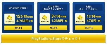 8月のplaystation Plus提供コンテンツ情報が公開 フリープレイは Furi や プリンス オブ ペルシャ 忘却の砂 など6タイトル