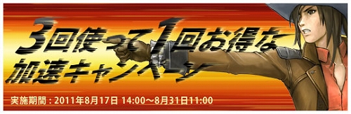 画像ギャラリー No.001のサムネイル画像 / 「Age of Ocean」“コロンブスの航海日誌”購入者にもれなくプレゼントなど