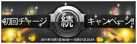 画像ギャラリー No.004のサムネイル画像 / 「Age of Ocean」,8種類の論文を集めて「コロンブスの航海日誌」をもらおう