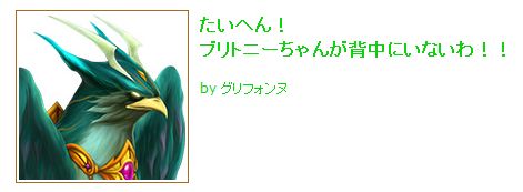 画像ギャラリー No.005のサムネイル画像 / 「BraveSongOnline」1回のログインで参加可能なキャンペーンを明日から実施