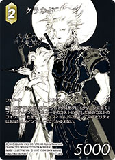 画像ギャラリー No.011のサムネイル画像 / 「FFTCG」のブースターパック“力の復活”が本日リリース