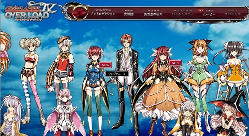 画像ギャラリー No.003のサムネイル画像 / 「グローランサーIV」オープニングムービーやキャラボイスが公開に