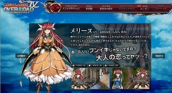 画像ギャラリー No.004のサムネイル画像 / 「グローランサーIV」オープニングムービーやキャラボイスが公開に