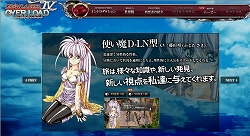 画像ギャラリー No.007のサムネイル画像 / 「グローランサーIV」オープニングムービーやキャラボイスが公開に