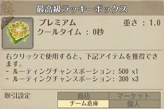 画像ギャラリー No.009のサムネイル画像 / 「Tree of Savior」,アーチャー系統とスカウト系統の新クラス4種を追加する大型アップデート「Episode11 星の塔を越えて」が実装