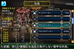 画像ギャラリー No.021のサムネイル画像 / iPhone用ゲーム「モンスターハンター Dynamic Hunting」6月1日配信決定。ステージクリア型で協力プレイも可能,価格は800円