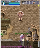 画像ギャラリー No.002のサムネイル画像 / 「みんなのRPG」,「サンタの靴下」を集めてレアアイテムを手に入れよう