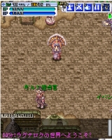 画像ギャラリー No.003のサムネイル画像 / 「みんなのRPG」,「サンタの靴下」を集めてレアアイテムを手に入れよう