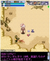 画像ギャラリー No.004のサムネイル画像 / 「みんなのRPG」,「サンタの靴下」を集めてレアアイテムを手に入れよう