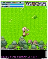 画像ギャラリー No.006のサムネイル画像 / 「みんなのRPG」,「サンタの靴下」を集めてレアアイテムを手に入れよう