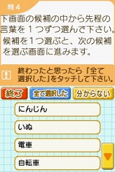 介護の世界を身近なものに。「介護ナビDS」，介護応援サポーターの岡本 