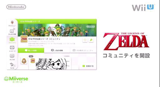 2013年はルイージの年。岩田 聡氏と宮本 茂氏がルイージ出演タイトルなどを紹介した「Nintendo 3DS Direct Luigi special」