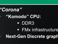 AMD2012ǯ˻ԾͽμϥɸCPUKomodoפSocket FMxѤءFuzion APUȥץåȥեζ̲ޤ