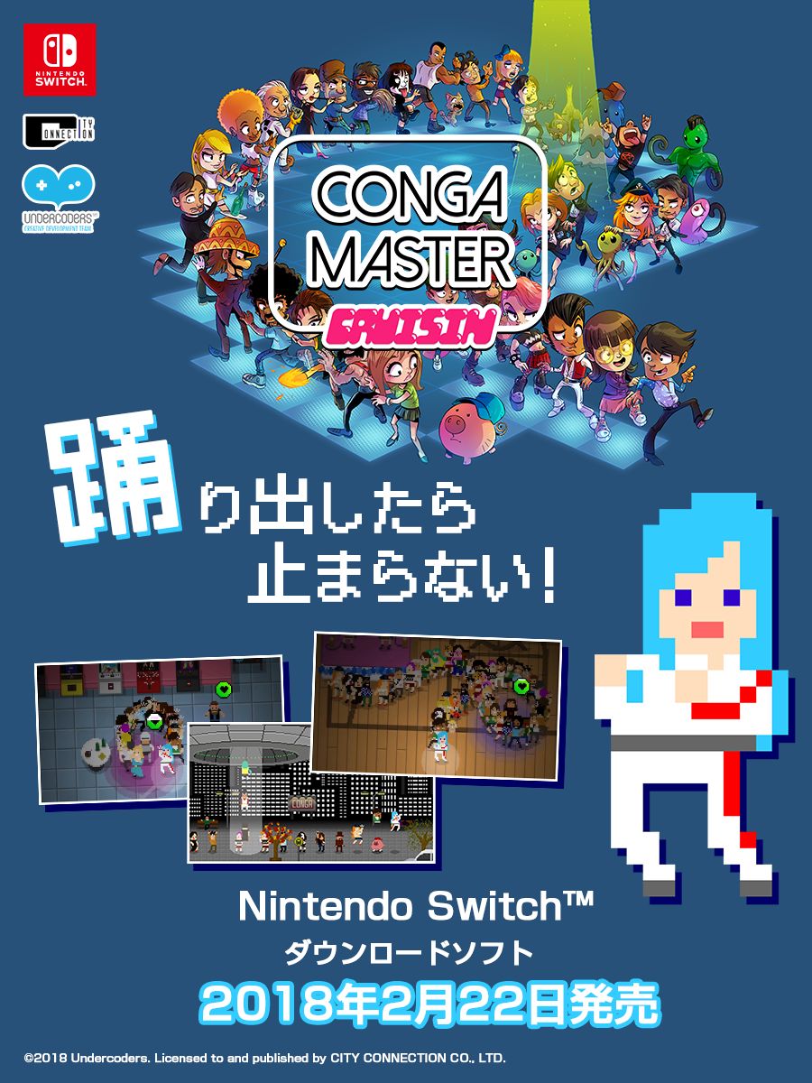 画像集no 003 ドット絵キャラの行列ダンサーact Conga Master Cruisin が配信開始