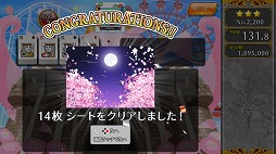 画像ギャラリー No.003のサムネイル画像 / 対戦や3000種類の問題に挑めるトランプゲーム「フリーセル BATTLE KING」がSwitchで配信開始