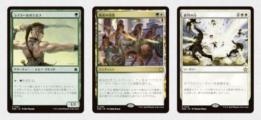 画像ギャラリー No.002のサムネイル画像 / 「マジック・ザ・ギャザリング」4年ぶりの基本セット“ファウンデーションズ”とは何なのか。WotCのプロデューサーにGen Con会場で聞いてみた